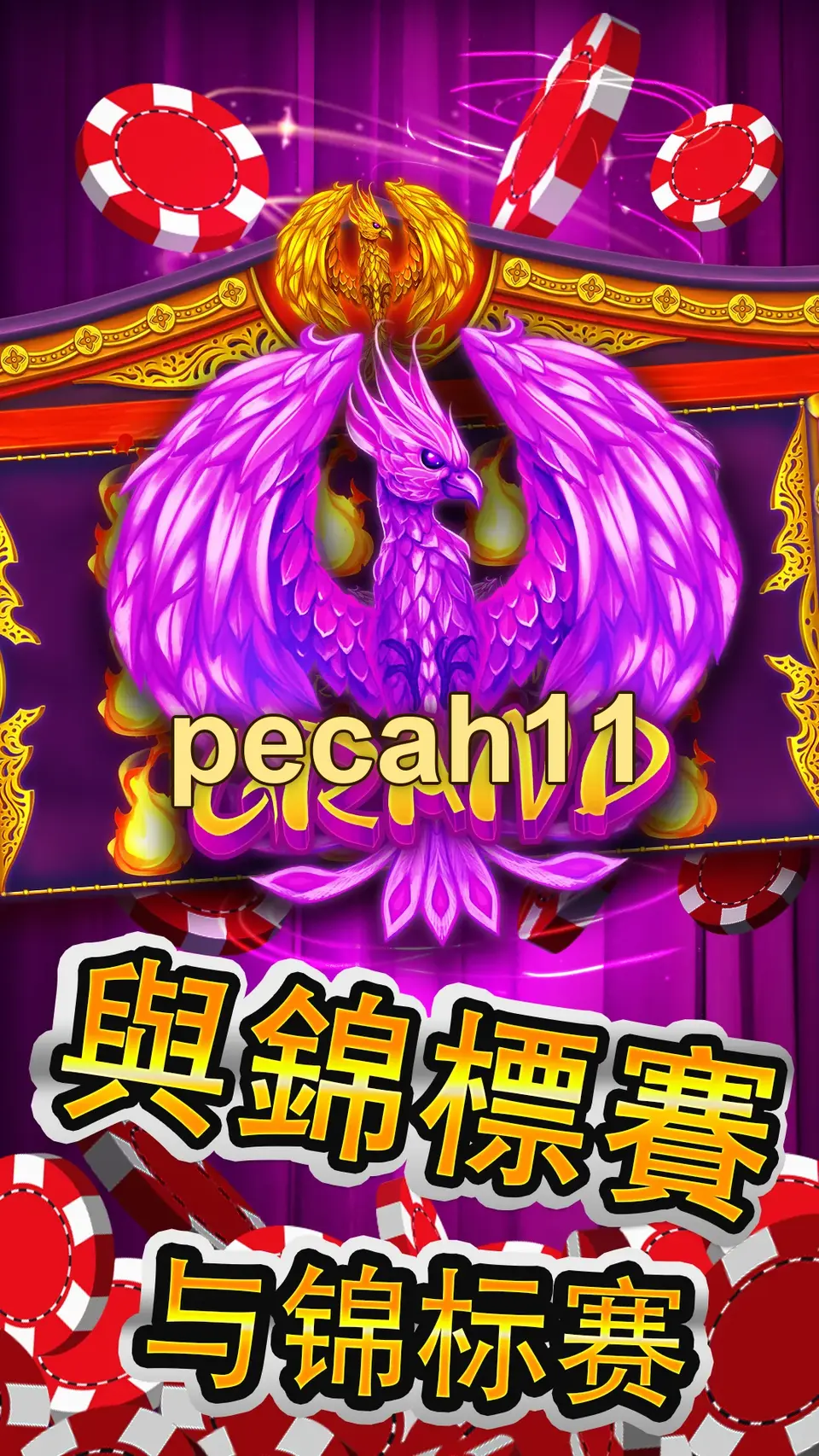 pecah11 Tangkapan Layar - APK Resmi